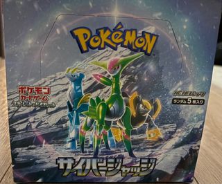 Pokemon Caja Sellada Cyber Judge SV5M