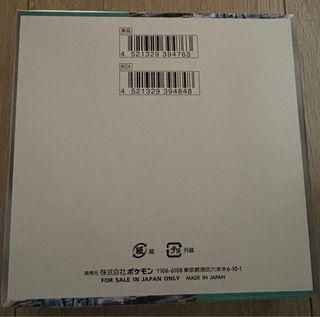 Pokemon Caja Sellada Cyber Judge SV5M