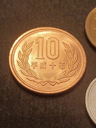 3 Monedas de Japón sin circular