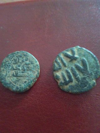 Monedas antiguas arabes