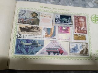 Album de sellos rusos años 70