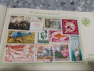 Album de sellos rusos años 70