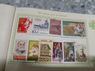 Album de sellos rusos años 70