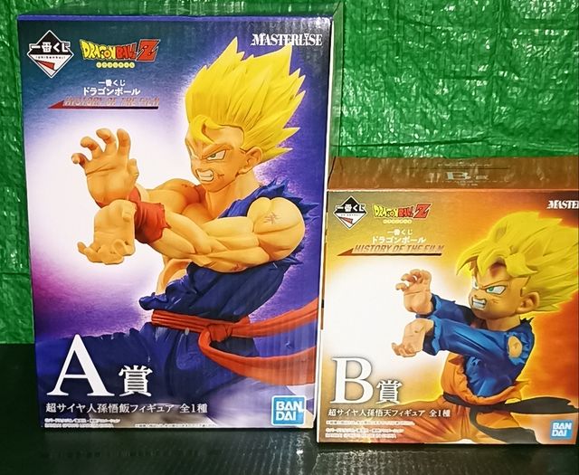 Masterlise Gohan y Goten Dragon Ball