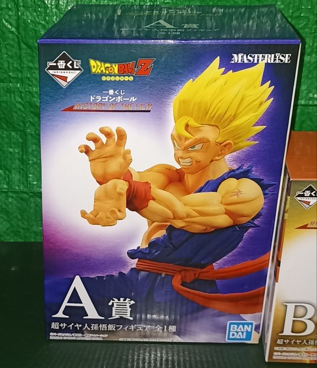 Masterlise Gohan y Goten Dragon Ball