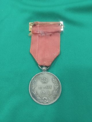 Medalla Plata Alfonso XIII
