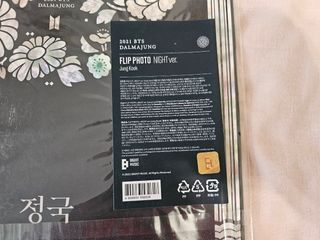 Jungkook - "Flip Photo" Dalmajung 2021 (Night Ver.