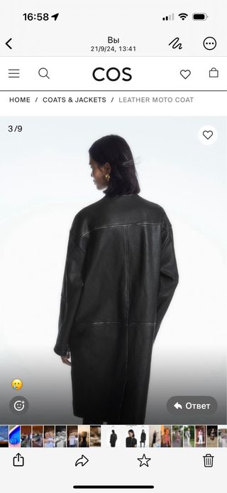 Abrigo de Moto piel natural de COS Negro Talla M-L