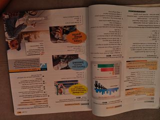 Libro de inglés 1 BACHILLERATO