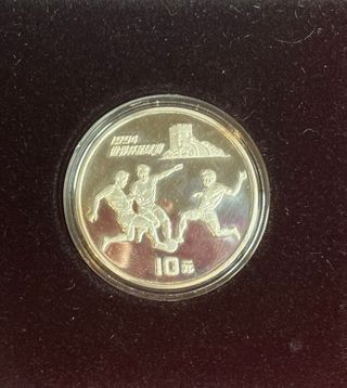 2 Monedas 10 Yuan China 1993 Fútbol