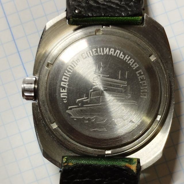 Vostok Amphibia Icebreaker Reloj Automático