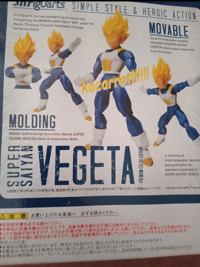 SH Figuarts Vegeta Super Saiyan Premium Color 2015
