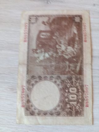 Oferton Billete 100 Pesetas 1948
