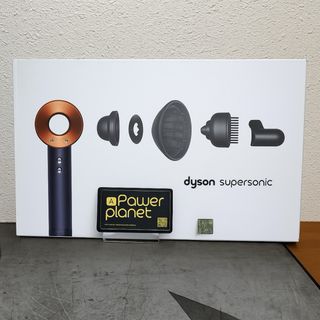 Asciugatrice Dyson Supersonic blu e oro