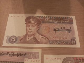 Billetes Birmania/Myanmar SC