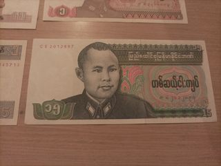 Billetes Birmania/Myanmar SC
