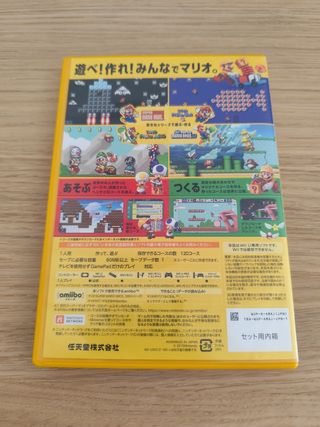 Super Mario Maker Wii U. Nintendo