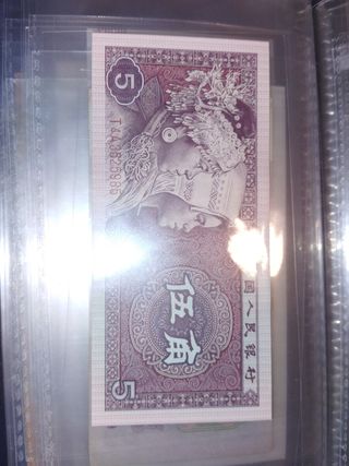 Billete 5 Jiao RP China 1980 sin circular