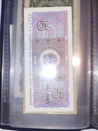 Billete 5 Jiao RP China 1980 sin circular
