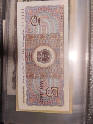 Billete 5 Jiao RP China 1980 sin circular