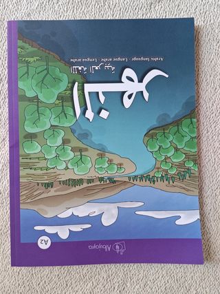 An-nahr A2, Lengua árabe - Libro del alumno (Ar...
