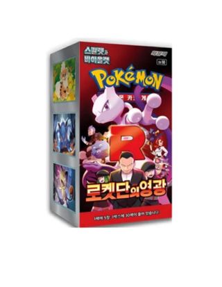 Sobre Pokémon - Rivales Predestinados en Coreano