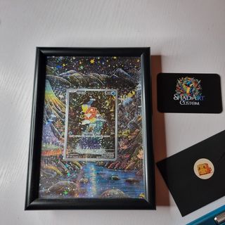 Cornice Pokémon Magikarp | Display Full Art 13×18