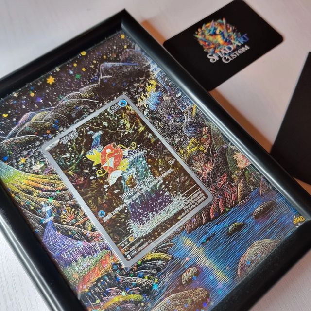 Cornice Pokémon Magikarp | Display Full Art 13×18