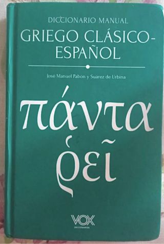 Diccionario GRIEGO/ESPAÑOL Oxford