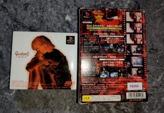 Galerians 1 y 2 ediciones coleccionistas ps1 ps2