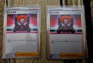 Carta Pokémon Beat Trainer Japonés