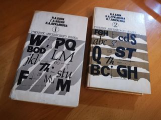 ﻿Libros de inglés