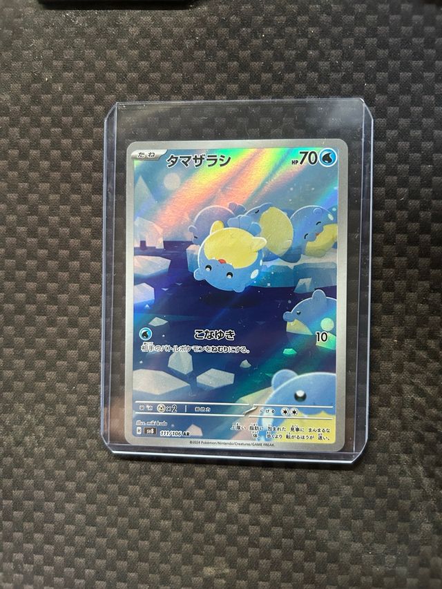 Carta Pokémon Spheal #111 JP