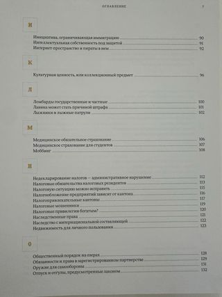 libro en ruso