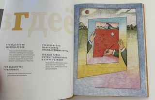libro en ruso
