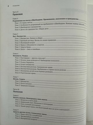 libro en ruso