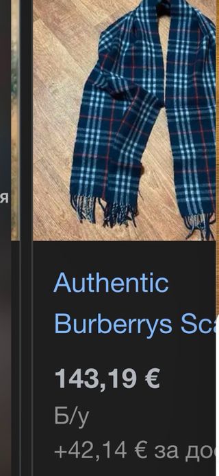 Bufanda Burberry Cuadros Azul Marino