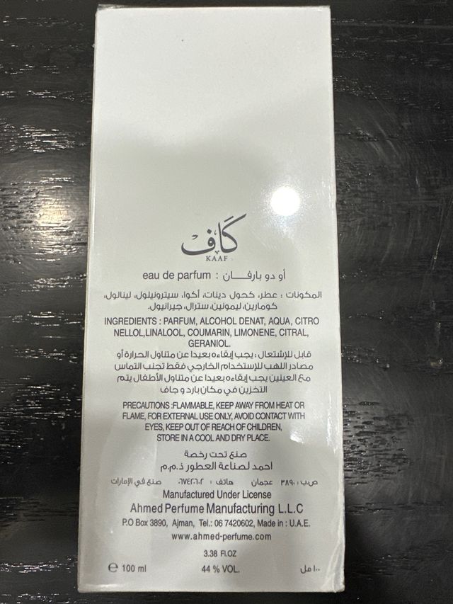 Perfume Kaaf Ahmed Al Maghribi Eau de Parfum 100ml