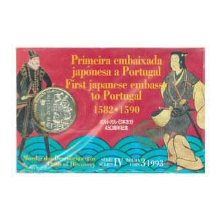 Portugal 200 Escudos 1993 monete d'argento