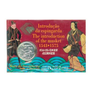 Moneda Plata Portugal 200 Escudos 1993