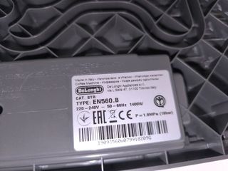 Cafetera Nespresso DeLonghi