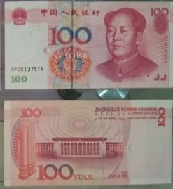 
Billetes de 100 Yuanes Chinos