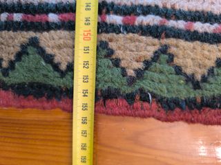 Alfombra Decorativa 216x155 cm