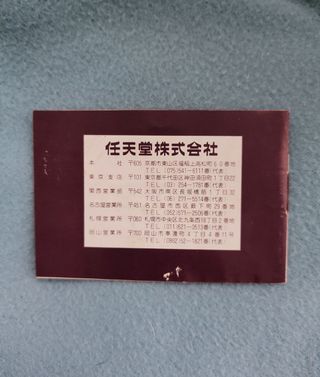 Manual Nintendo Game & Watch Judge IP-05