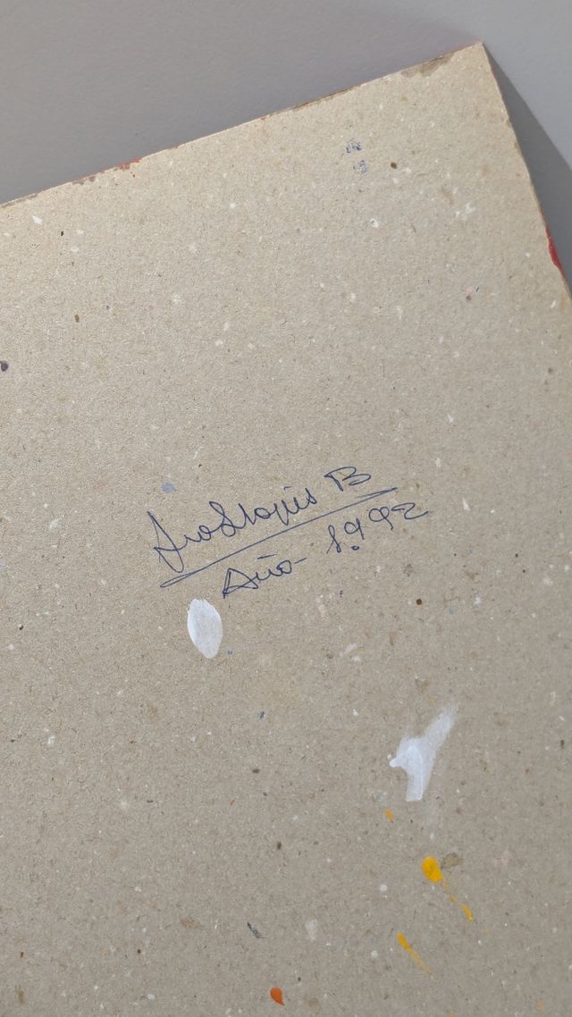 Llopis Beltrá pintura abstracta 46x55 cm original