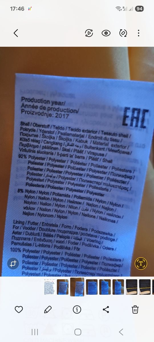 Chaqueta Only Amarilla XL Usada solamente un vez