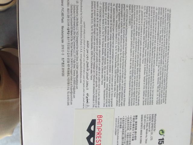 That Time I Got Reincarnated as a Slime: Milim EXQ