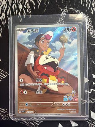 Carta Pokémon Fire CBB1C 03