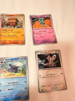 Lotto 6 carte Pokemon Giapponesi
