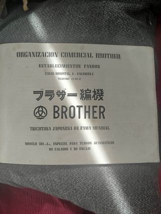 Máquina de tricotar Brother 581-L